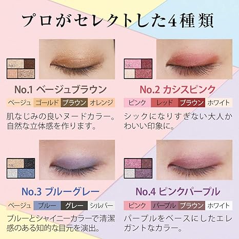 Amazon アイシャドウ アイカラーパレット No 4 ピンクパープル ピンク パープル ブラウン ホワイト パール Mcコレクション メイコー化粧品 アイシャドウ 通販
