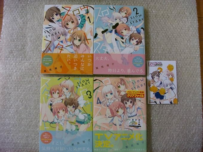 Amazon 全巻 初版 帯付 スロウスタート 14巻 特典付き 多数 篤見唯子 アニメ化 まんがタイムきらら アニメ 萌えグッズ 通販