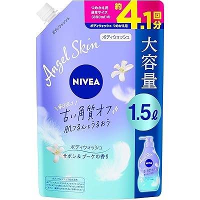ニベア【Amazon.co.jp限定】エンジェルボディウォッシュ サボン詰替 1500ml ボディソープ 全身洗浄料 大容量 スパウト つめかえ