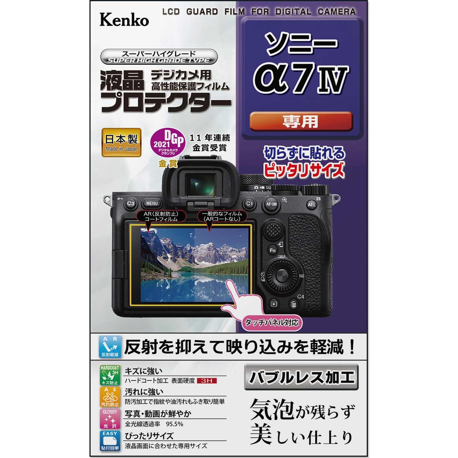 【SONY】α6000 レンズ交換式デジタルカメラ※液晶保護シート付き SONY】α6000 レンズ交換式デジタルカメラ※液晶保護シート付き