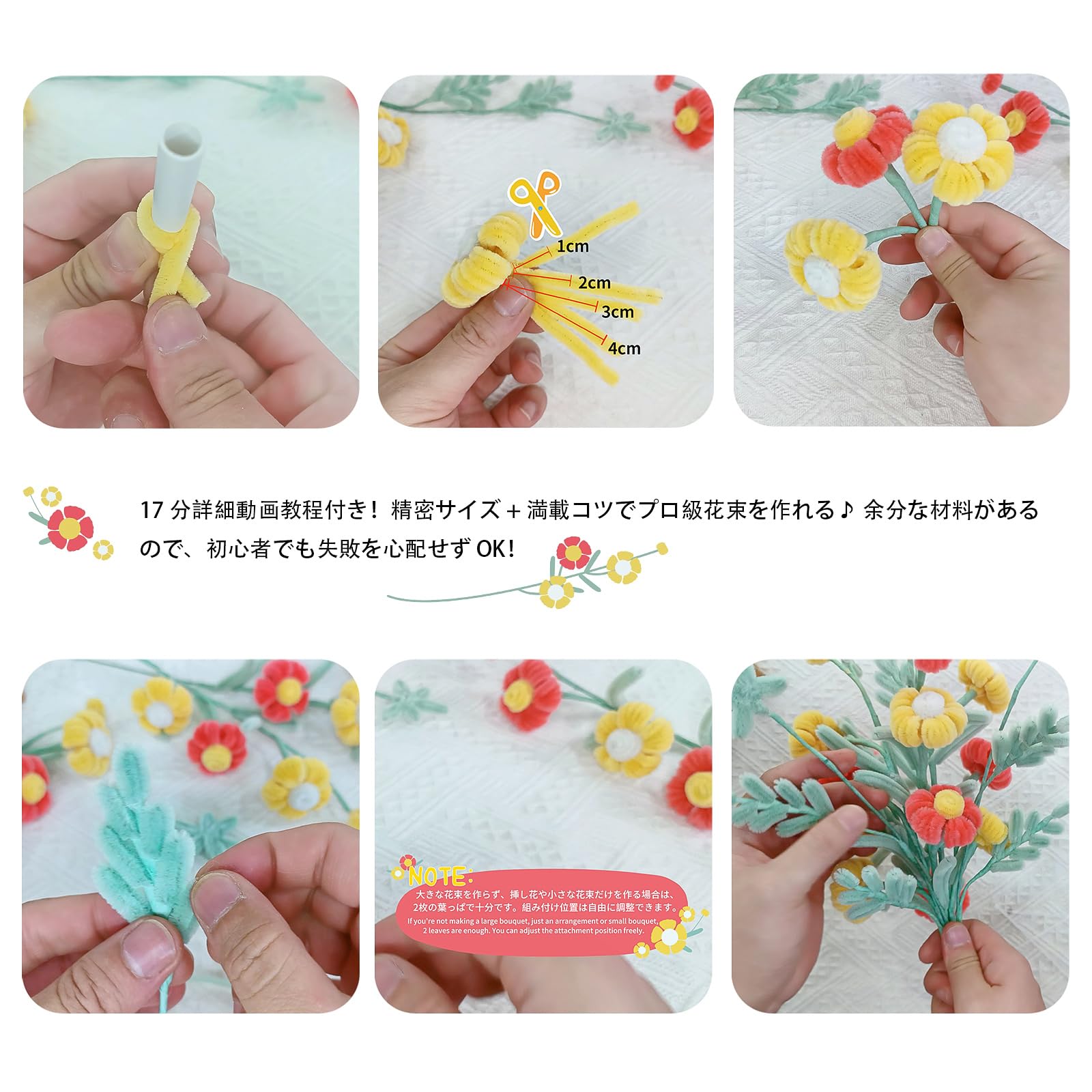 Amazon | LOZIZI 手芸モールキット パフフラワー花束 1.5 倍材料量 2