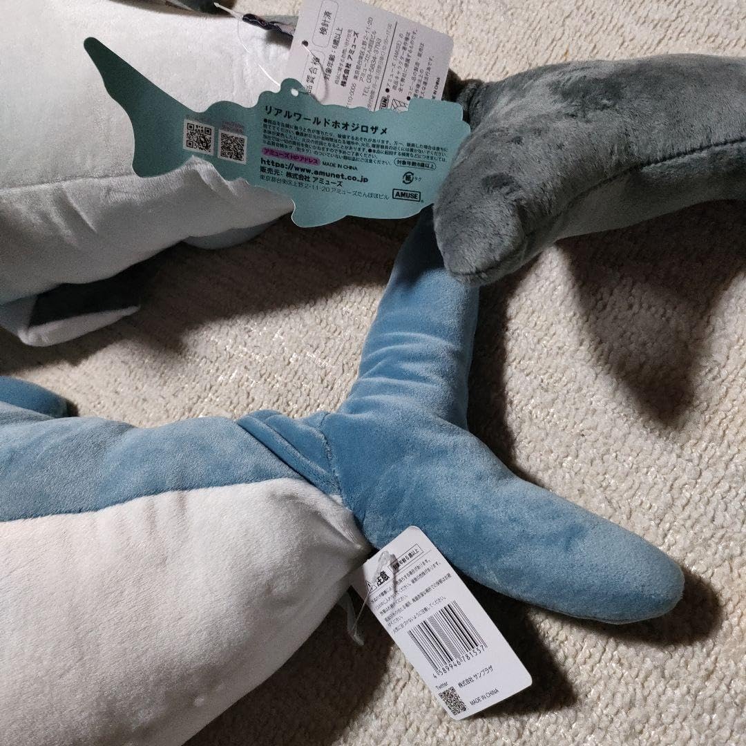 ホオジロザメ リアルワールド ぬいぐるみ Amazon.co.jp: リアルワールド ホオジロザメ 暗闇で歯が光る