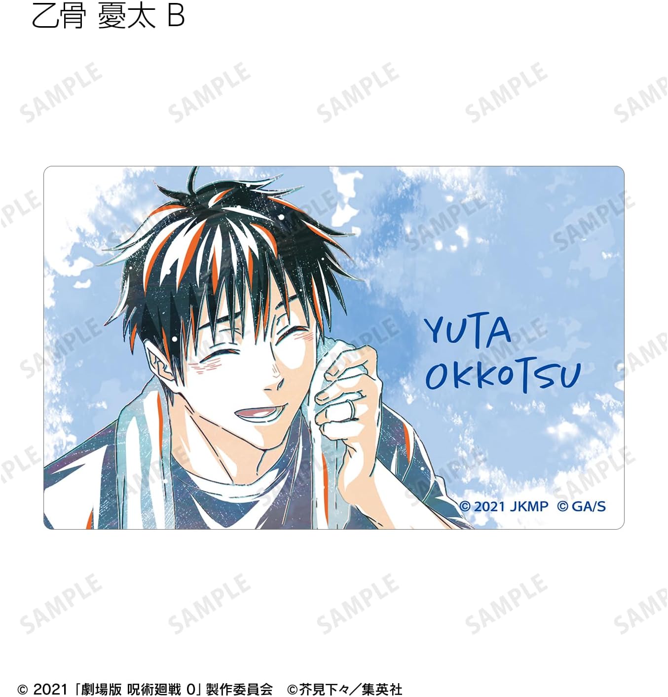 (Official) Theatrical Version Spell Warfare 0 Trading ANI-Art Card Sticker (Unit/Box) [Complete Box/11 Packs] Colleize Official Merchandise Officially Licensed