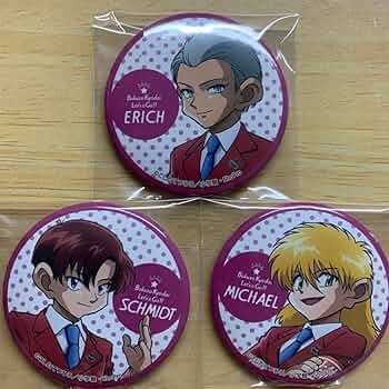 爆走兄弟レッツ&ゴー‼︎ WGPドでか缶バッジ　シュミット　エーリッヒ 712TZRuG4JL._UF350,350_QL50_.jpg