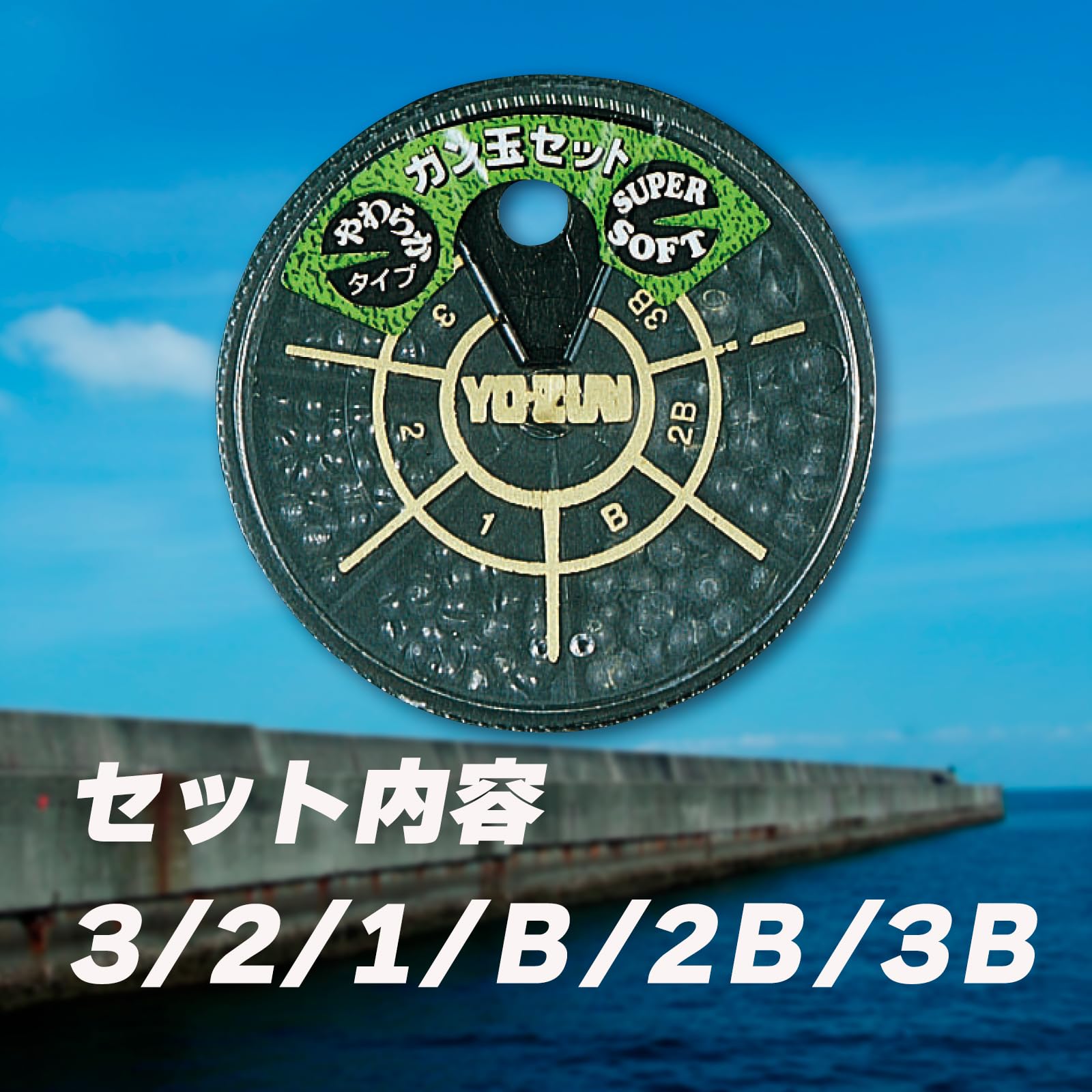 Amazon | DUEL(デュエル) ヨーヅリ(YO-ZURI) 雑品・小物: [ST]ガン玉 C