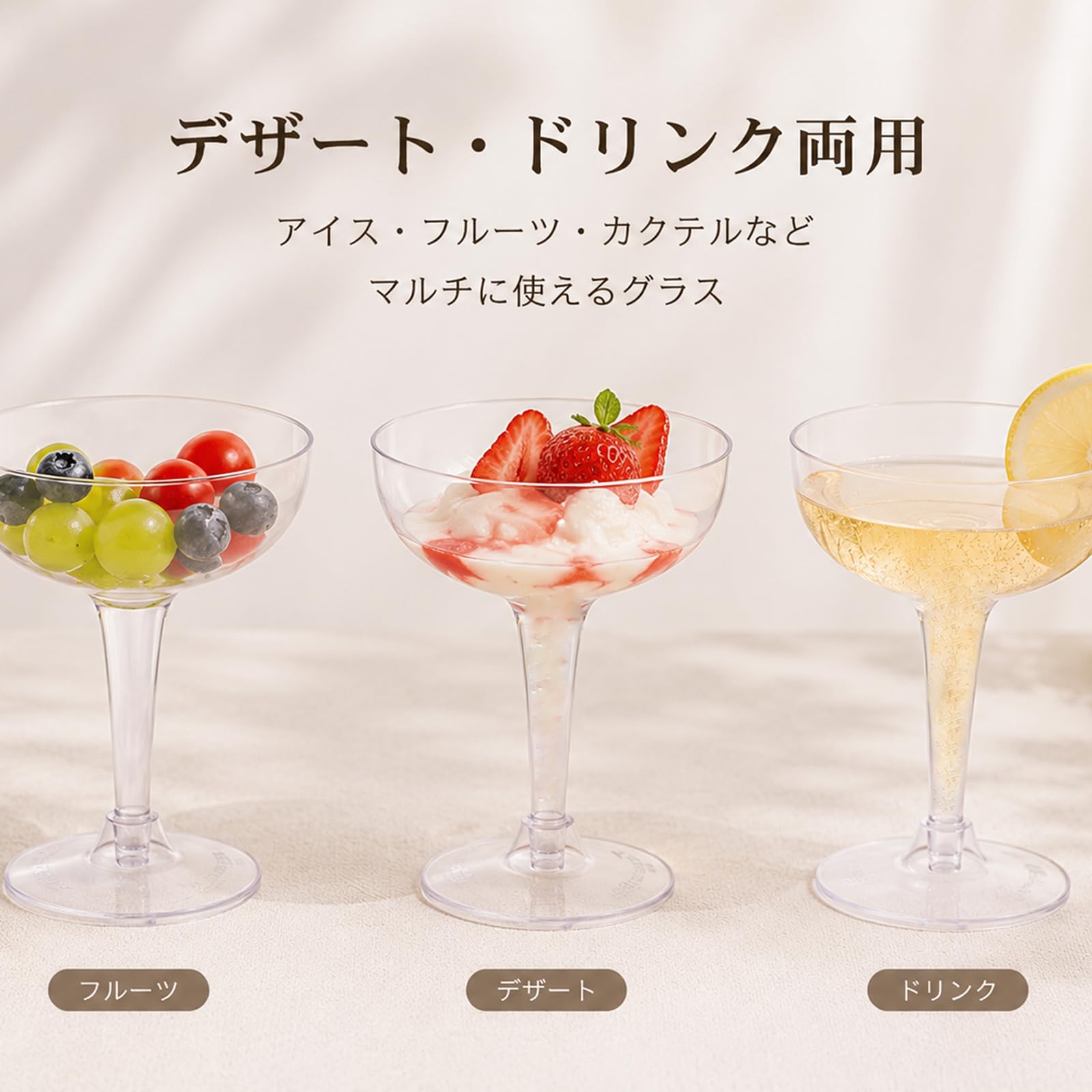 Amazon | Aikuka 30個入り カクテルグラス 使い捨て シャンパングラス