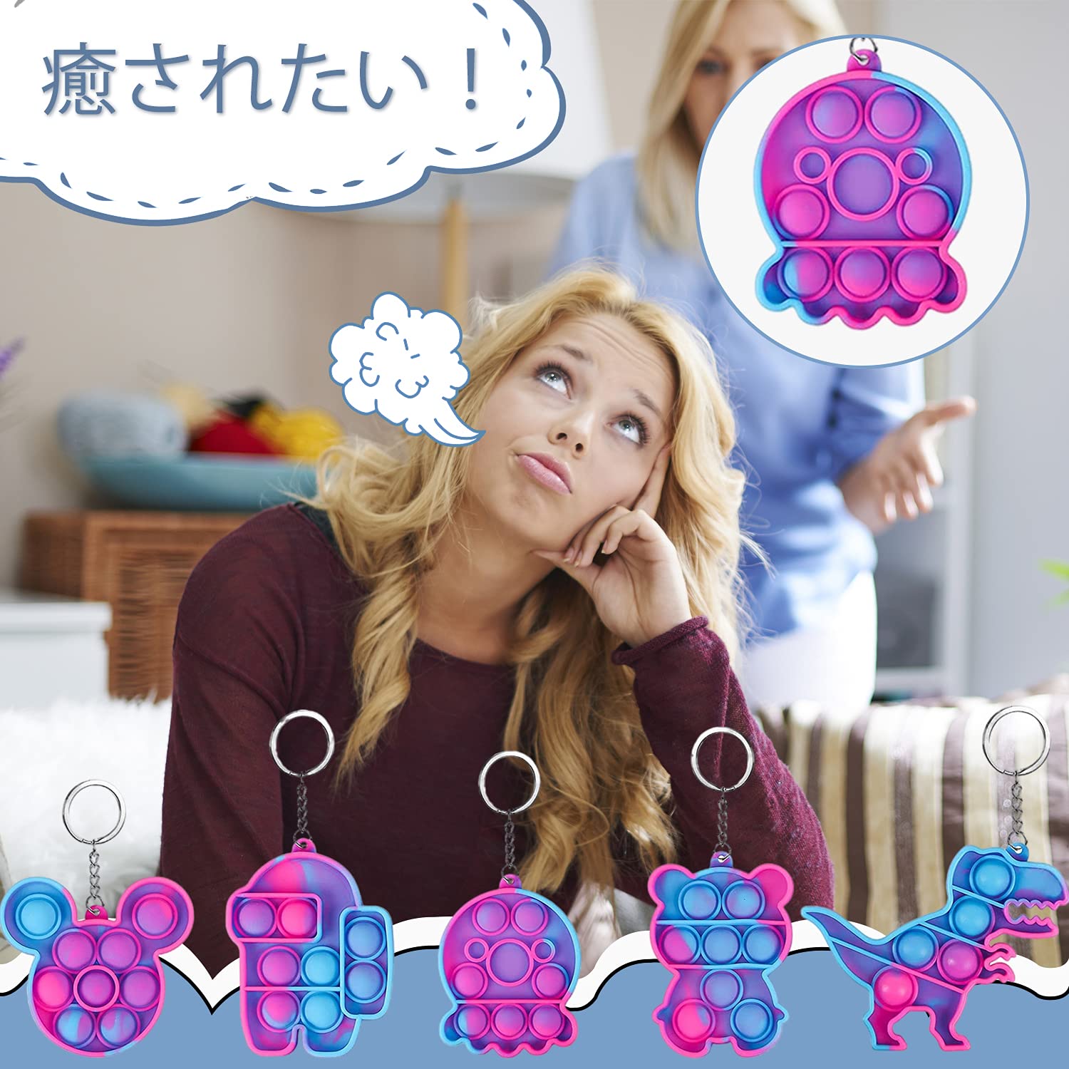 専用 ブルーム スクイーズ へるぷみー！ キーチェーン