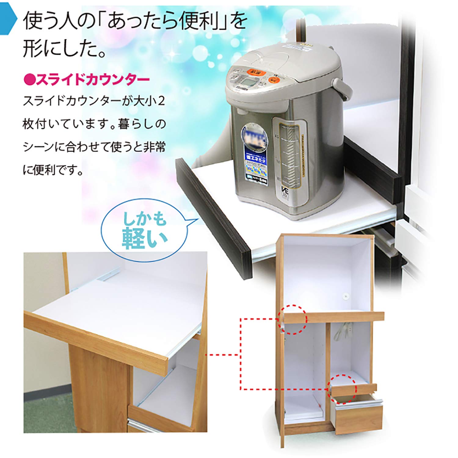 Amazon｜食器棚 60 レンジ台 クオーネ (ダークブラウン) 日本製 完成品 