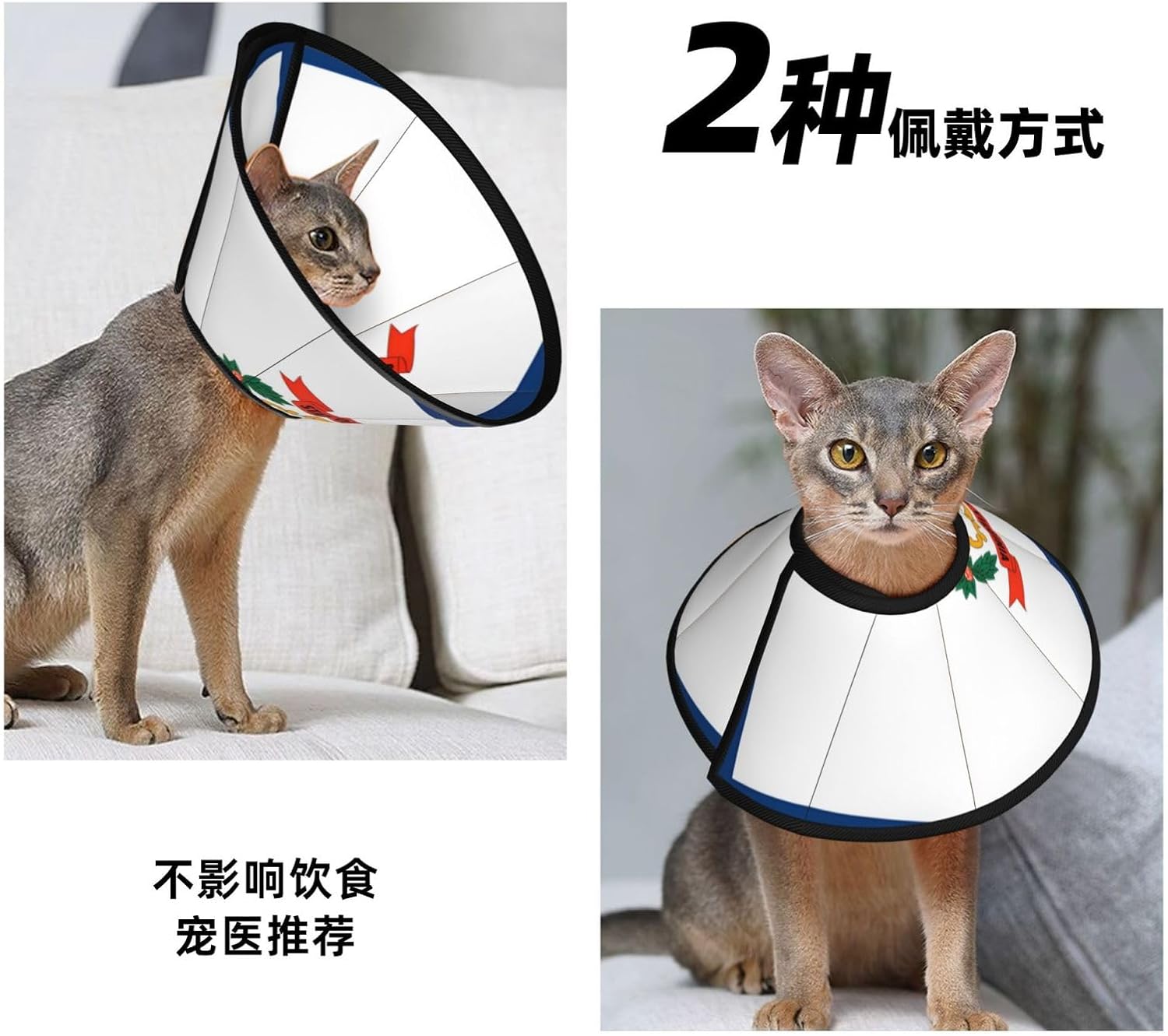 Custom Pet Cones - Unique Design Cat & Dog Cone, Collar for Post-Surgery Recovery, Adjustable Neck West Virginia Flag Small