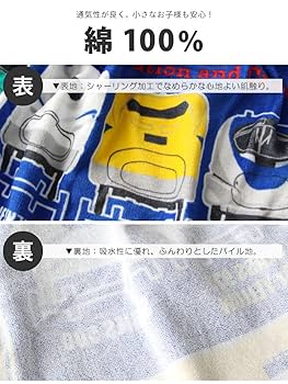 Amazon.co.jp: 林(Hayashi) ラップタオル Mサイズ 約60×115cm