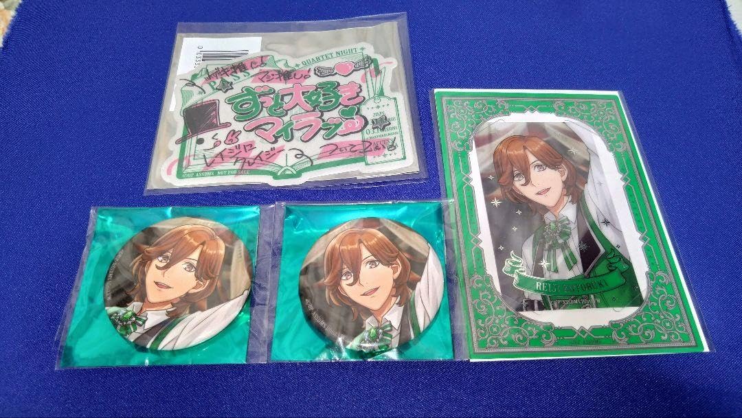 Amazon.co.jp: うたプリ ASSDMS 寿嶺二 : ホーム＆キッチン