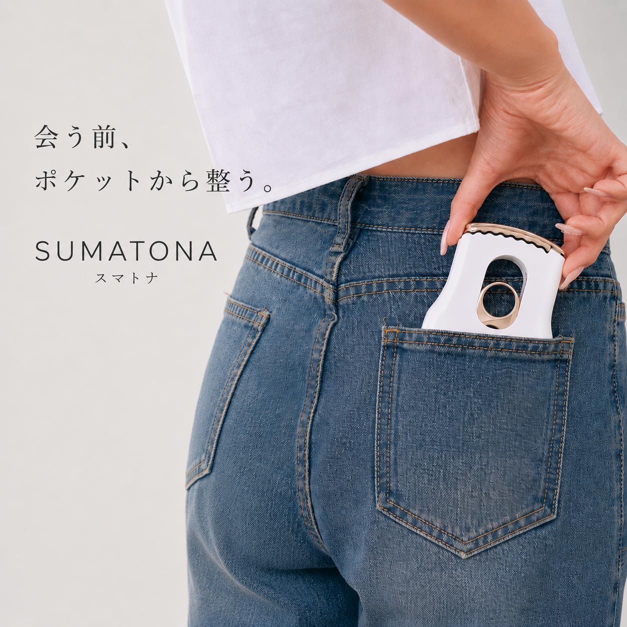 Amazon | 持ち運び特化ヘアアイロン 11㎜プレート SUMATONA スマトナ