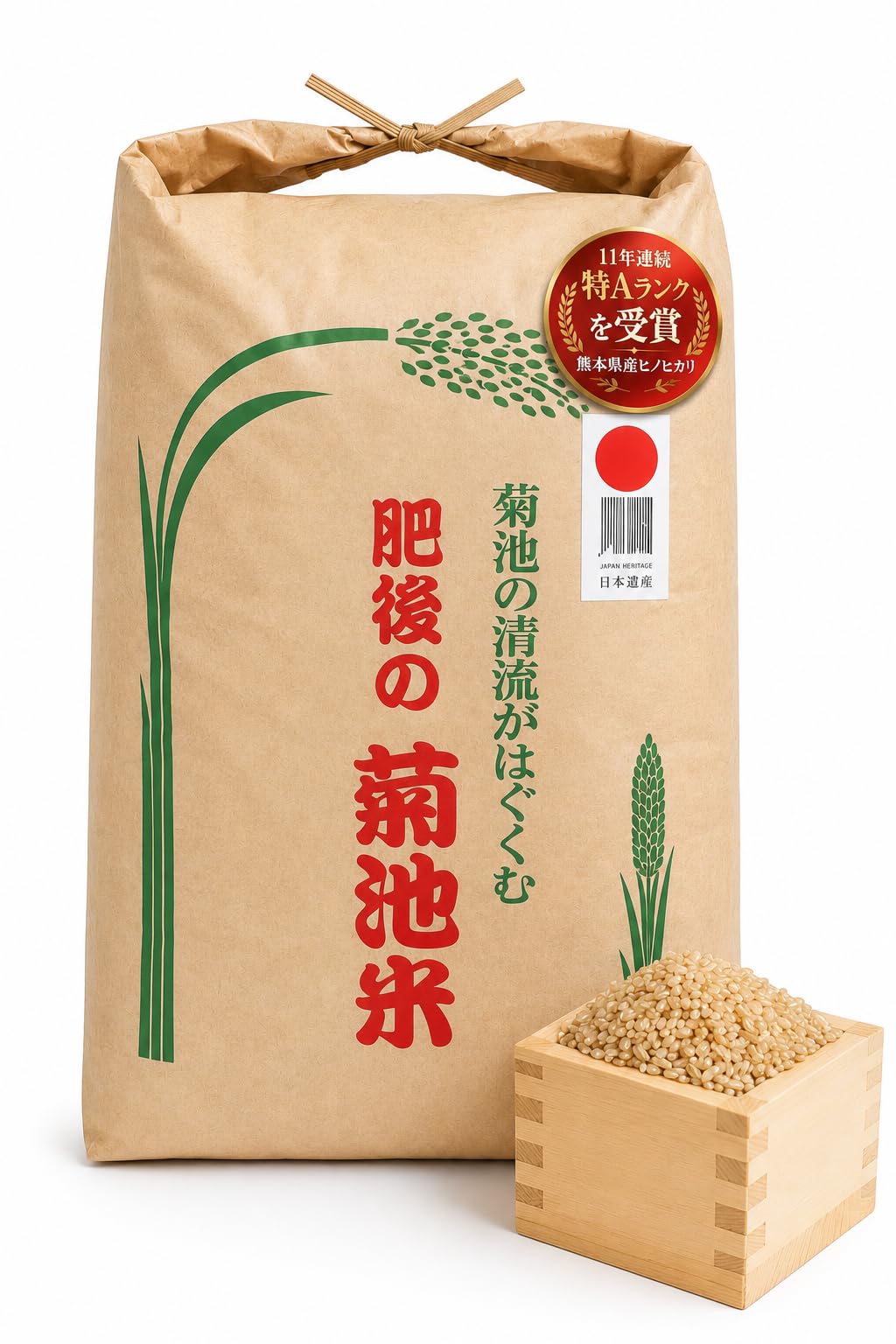 Amazon.co.jp: 九州の大自然しらき 令和7年産 玄米 無洗米 20kg