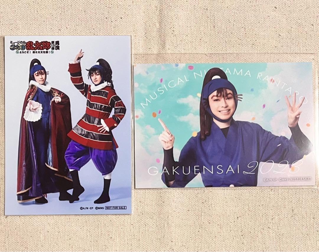 忍たま乱太郎 忍ミュ ブロマイド 連動特典 Amazon.co.jp: ミュージカル忍たま乱太郎 忍ミュ 13弾 特典