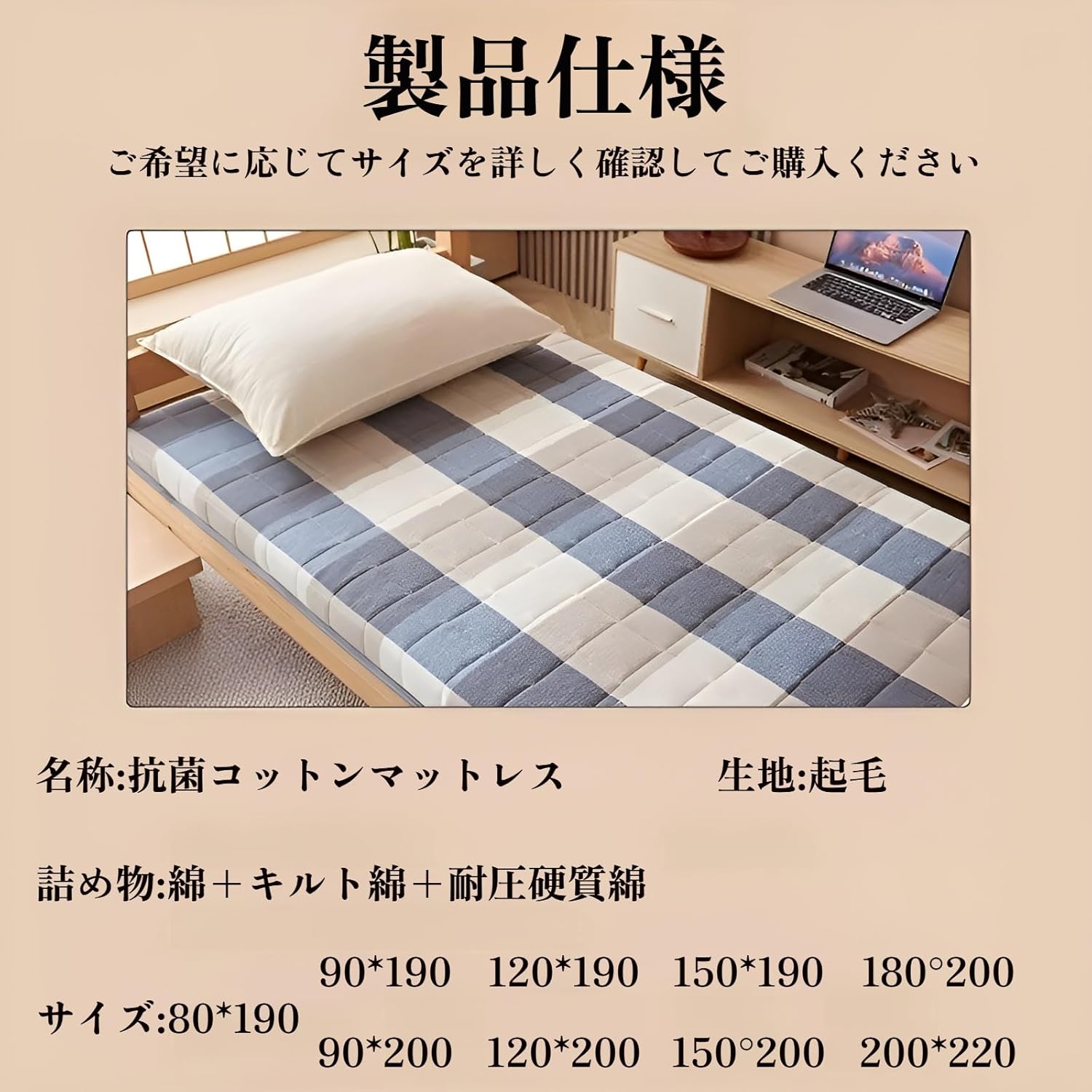 [Ellniges]【学生寮必須】 超柔らか綿パッド シンサイズ 洗濯可能 畳用マット 厚み5.5cm 通気性 背中 寝室インテ カ