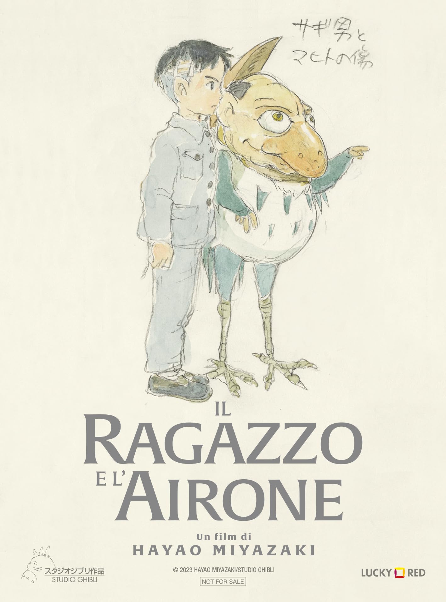 Il Ragazzo E L'Airone (Collector's Edition 4K UHD + Blu-ray + booklet + gifts)