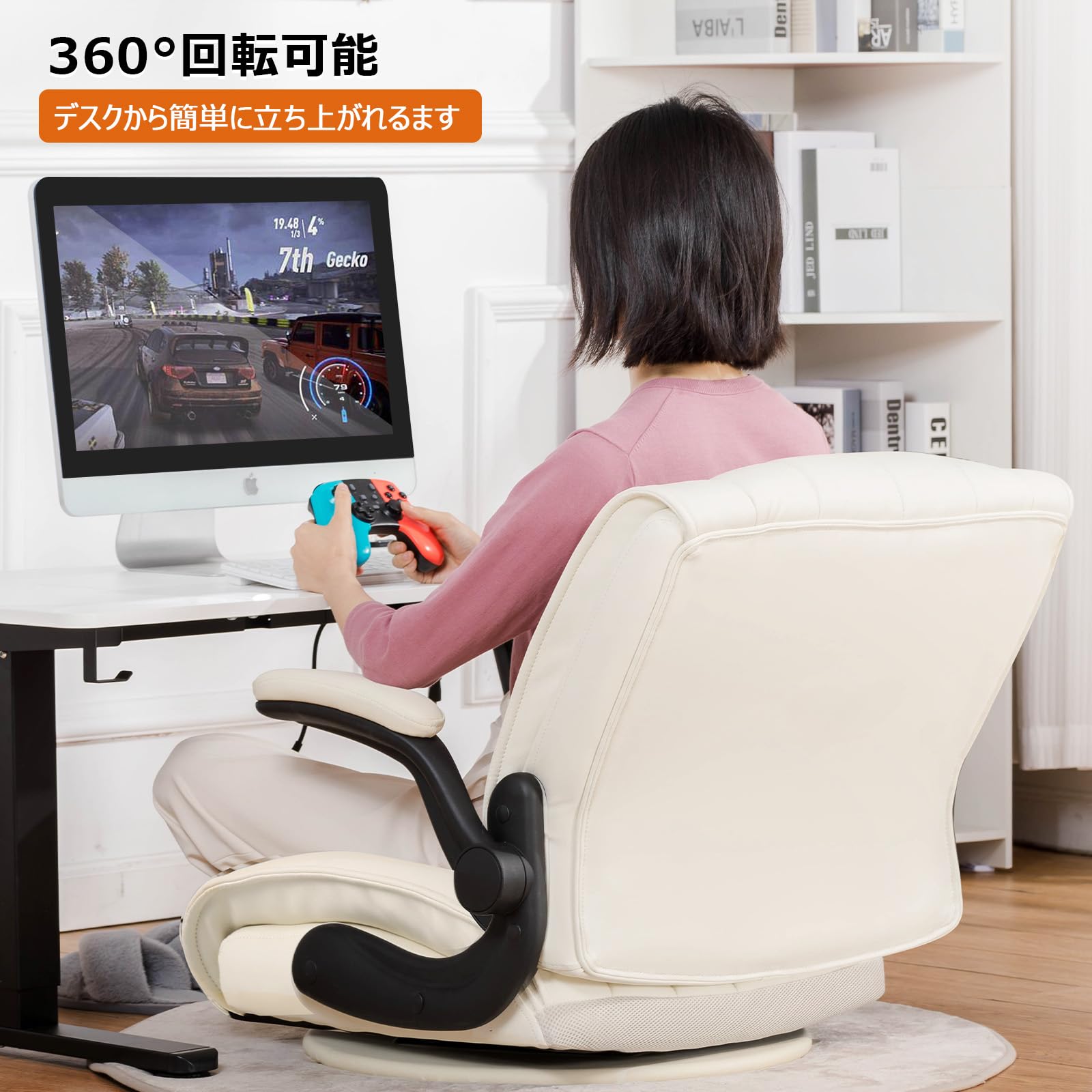 Amazon.co.jp: GTPLAYER ゲーミングチェア ゲーミング座椅子 ゲーム座