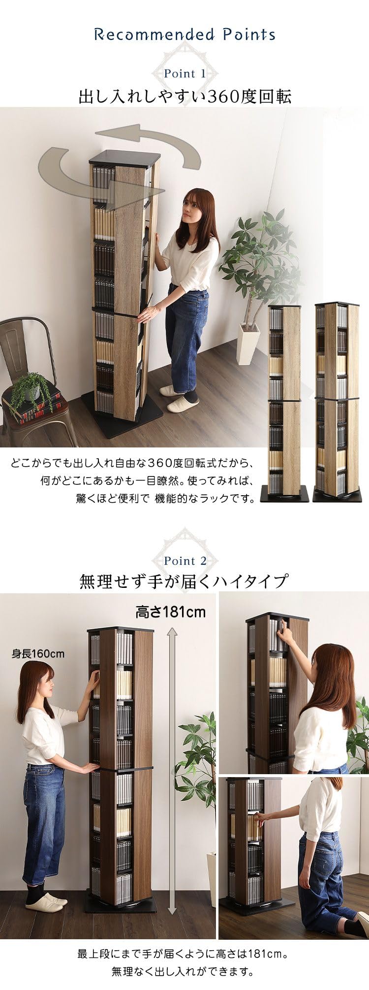 Amazon｜空間を縦に使う、スマート収納革命 回転式タワー型本棚