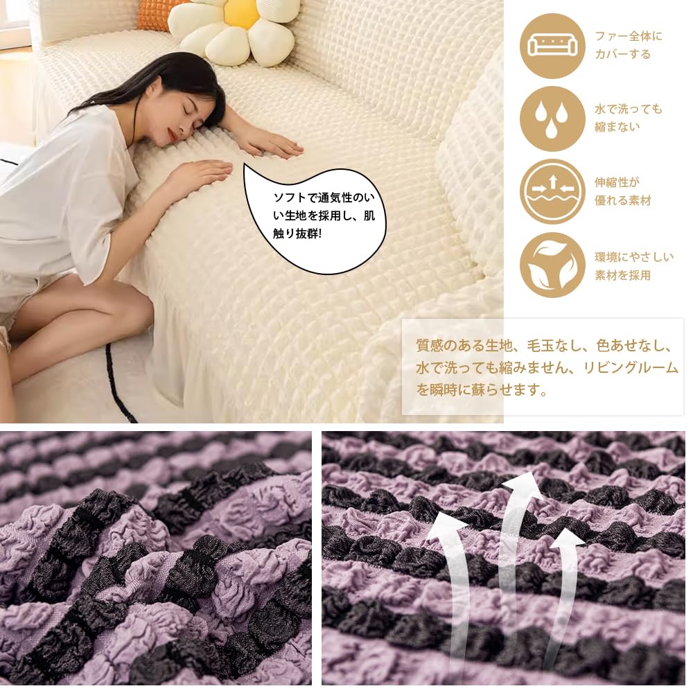 ☆ソファーカバー 1-3人掛け 肘付き 北欧風 フリル マルチカバー Amazon｜ソファーカバー 1-3人掛け 肘付き 北欧風 フリル マルチカバー