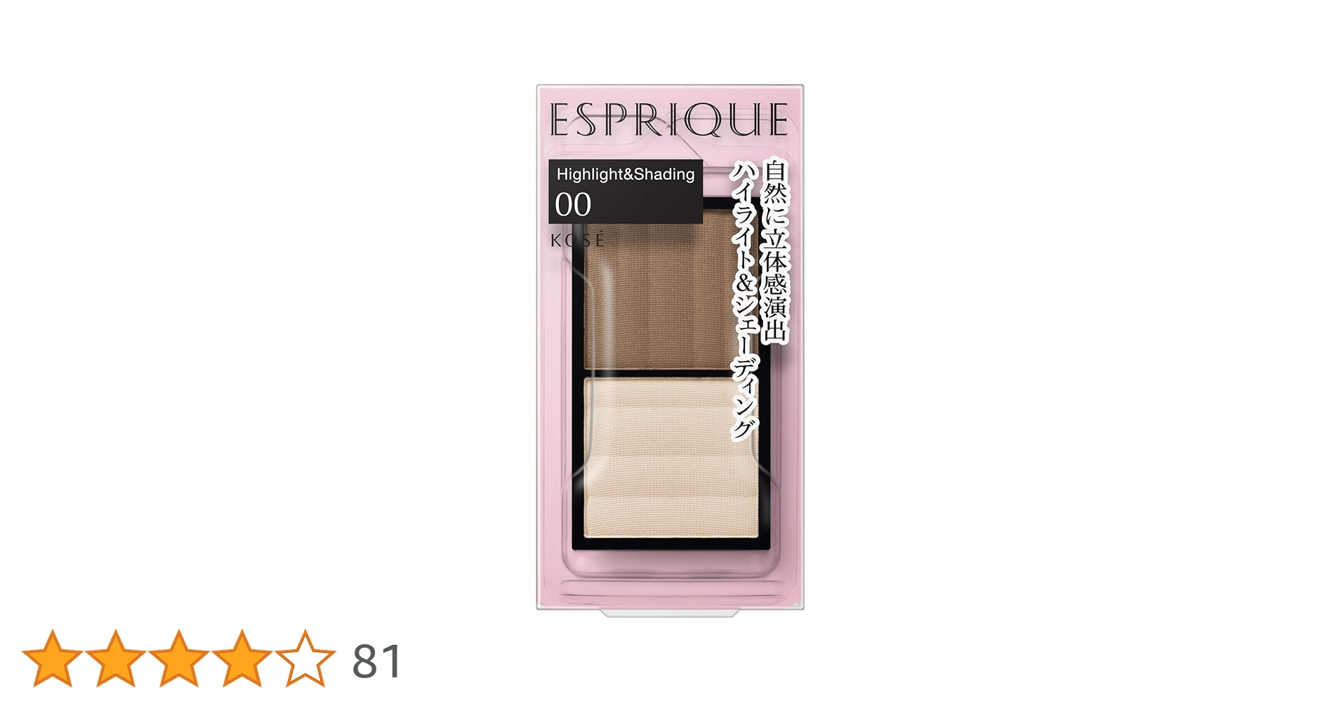 Amazon | ESPRIQUE エスプリーク ハイライト&シェーディング 00