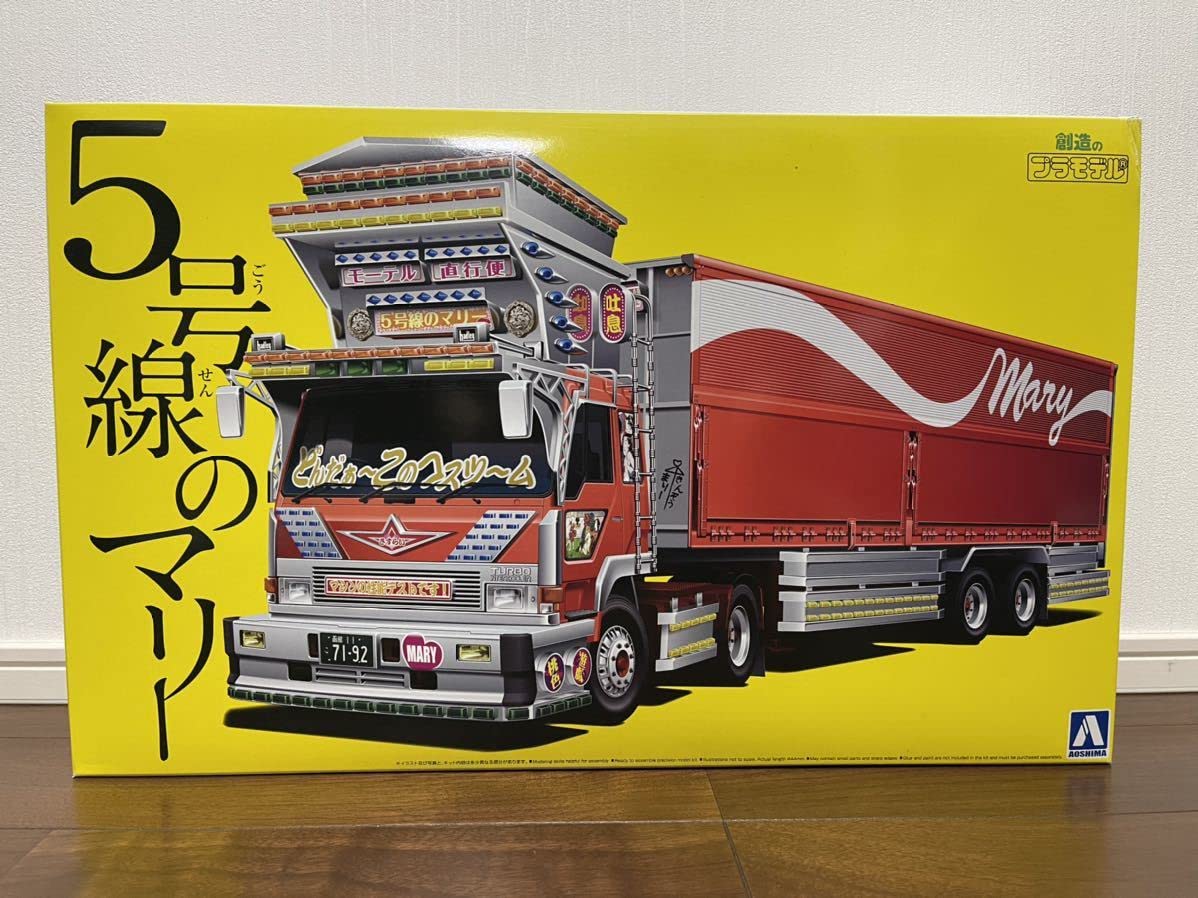 | アオシマ 5号線のマリー ウイングトレーラ バリューデコトラ