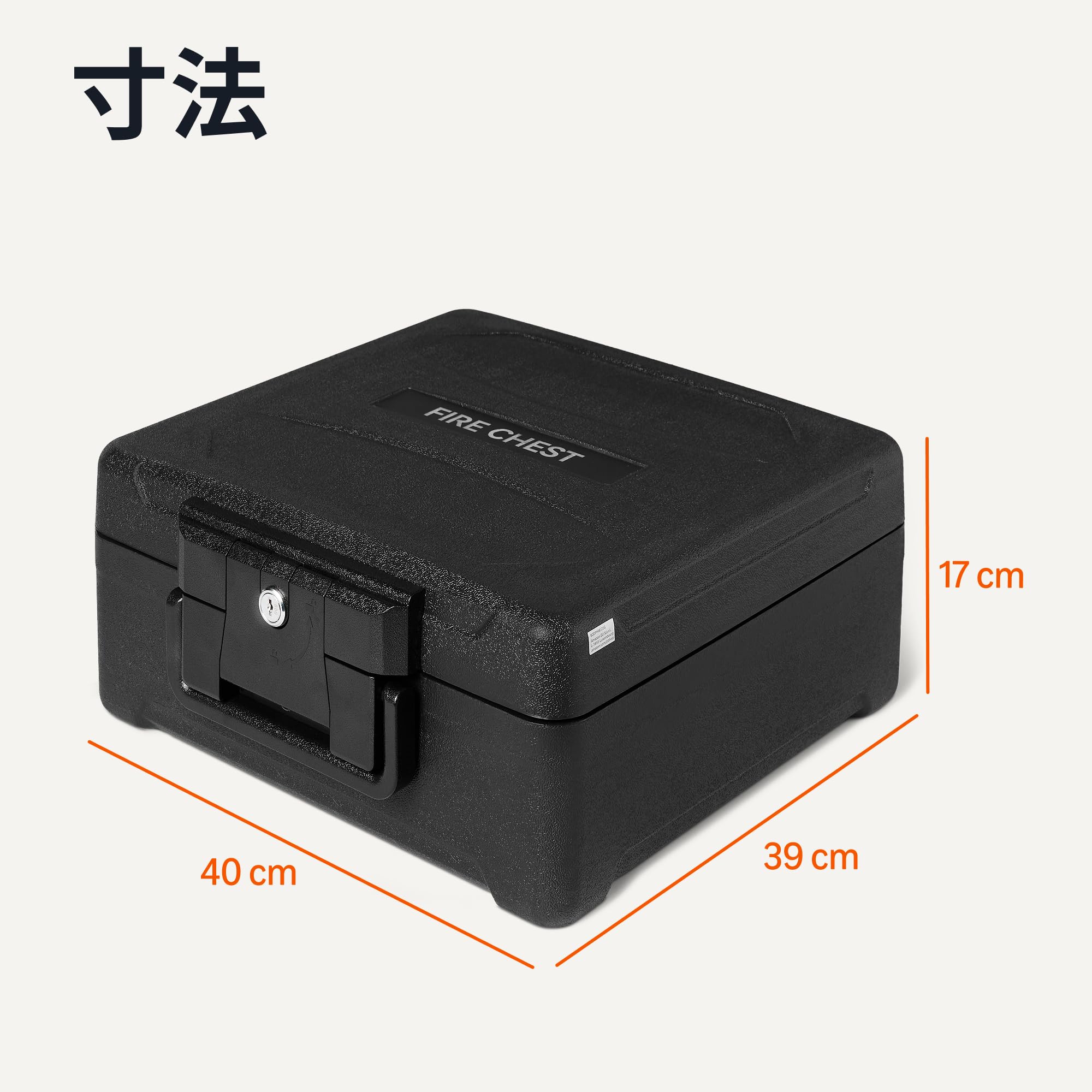 Amazon.co.jp: Amazonベーシック 耐火金庫 家庭用 業務用 シリンダー式
