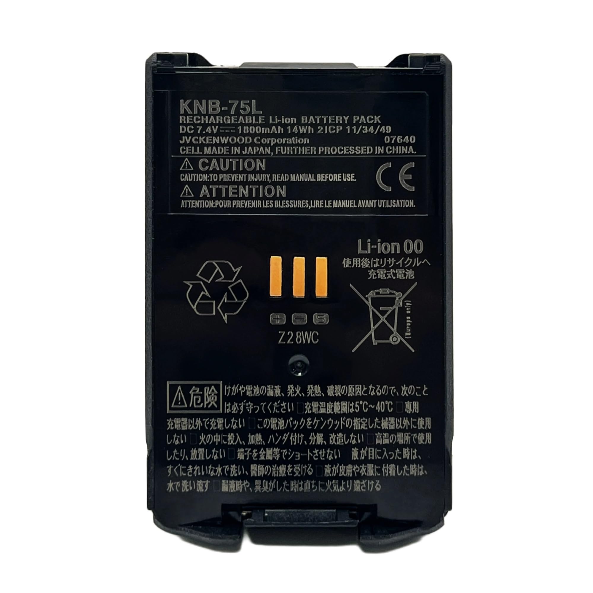 Batería recargable walkie-talkie de larga duración resistente a variaciones de temperatura ambiente 6