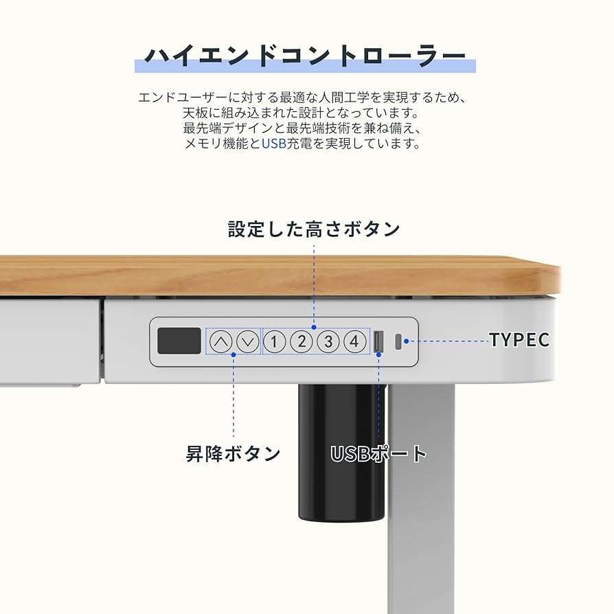 FLEXISPOT E3 120×60天板セット FLEXISPOT E3 120×60天板セット
