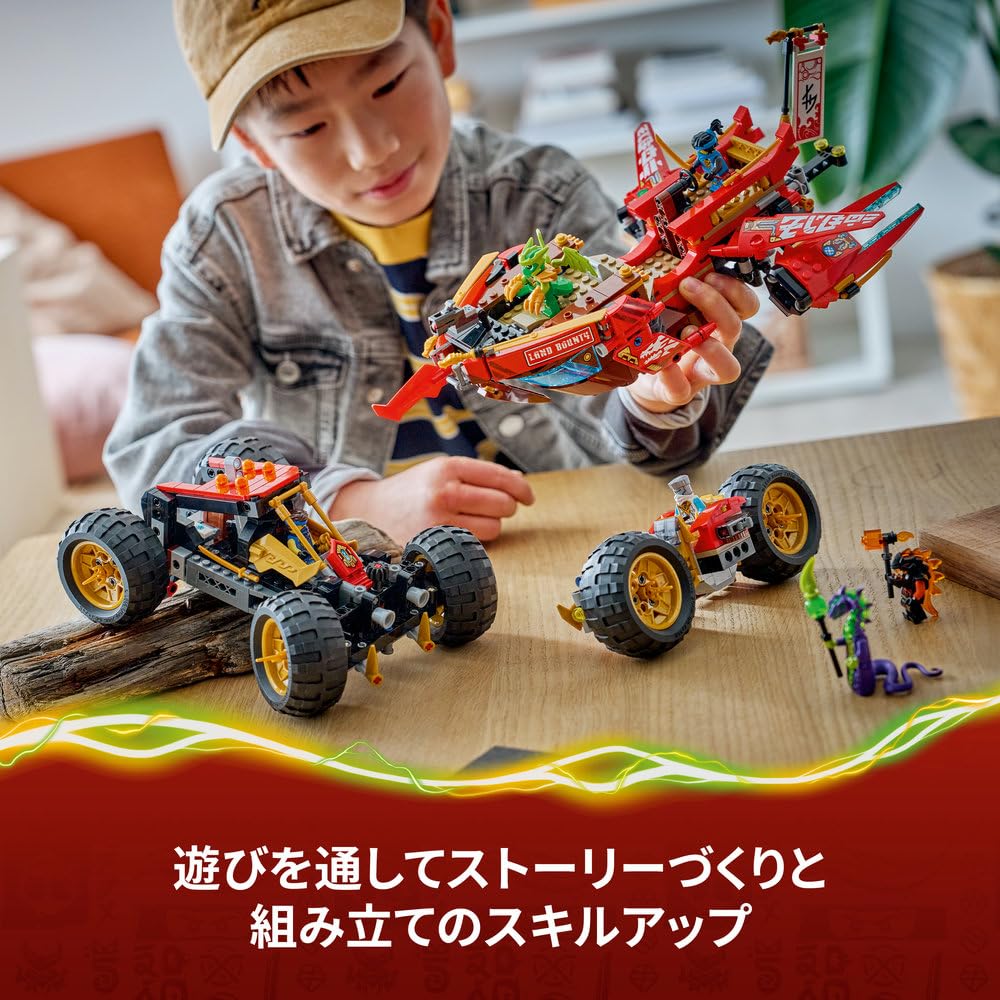 Amazon.co.jp: レゴ(LEGO) ニンジャゴー 陸上戦艦バウンティ号 71869