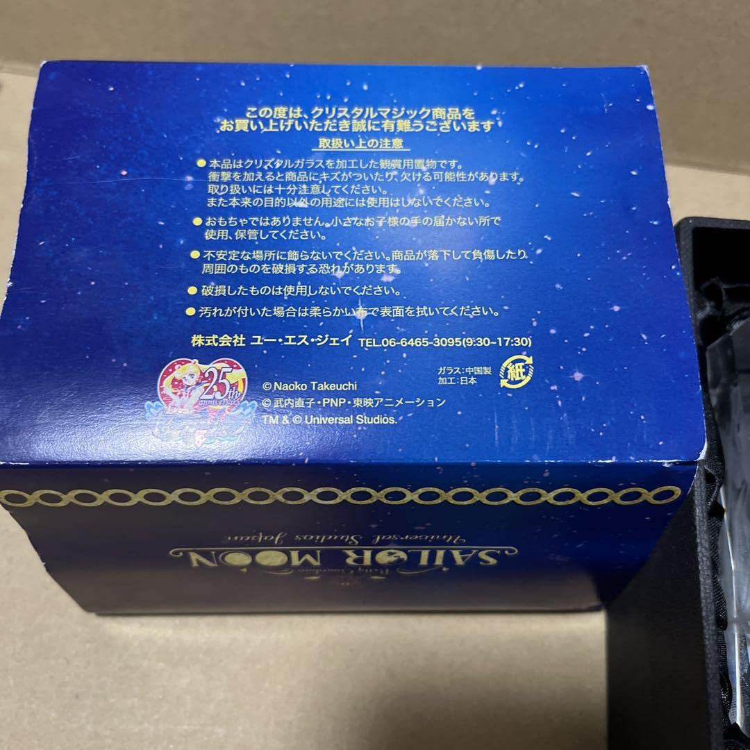 Amazon.co.jp: ネオクイーンセレニティ クリスタルマジック 「美