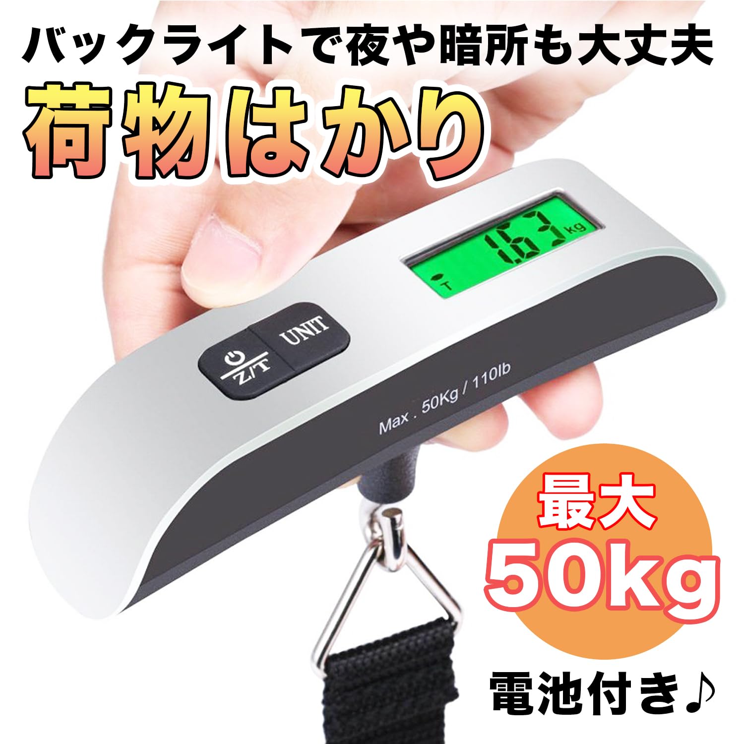 Amazon.co.jp: Tinotenda! 荷物はかり デジタルスケール 手荷物