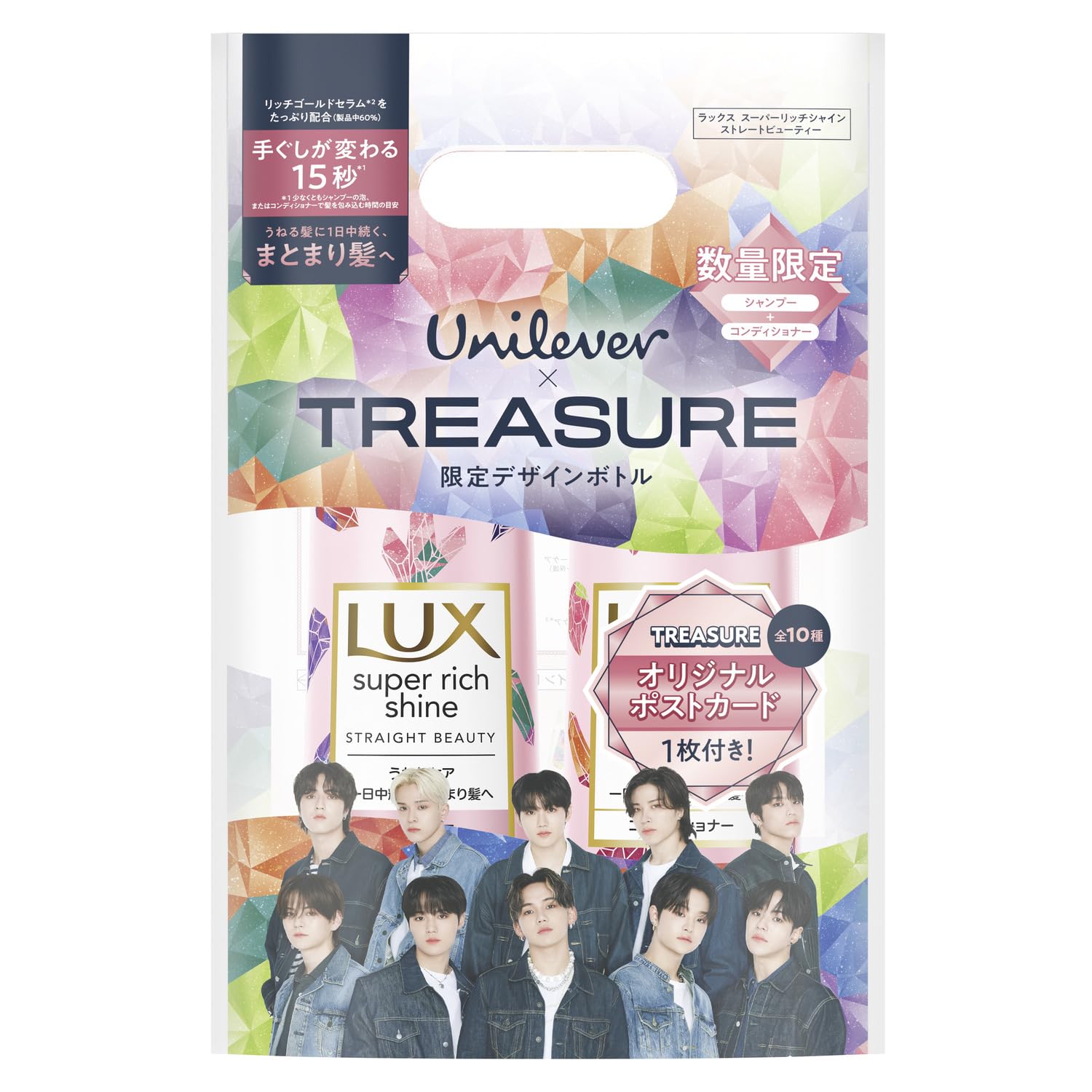 Amazon | LUX(ラックス)スーパーリッチシャイン ストレート
