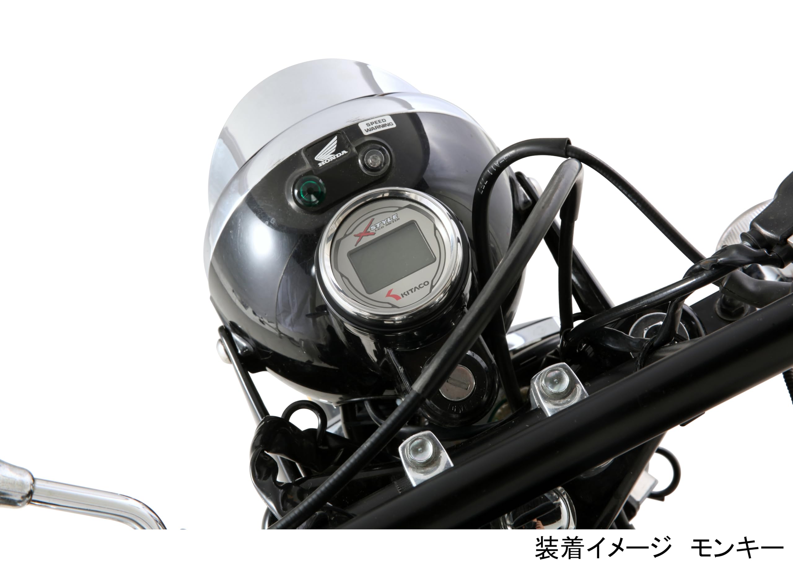 Amazon | キタコ(KITACO) メーターベースカバー モンキー(MONKEY