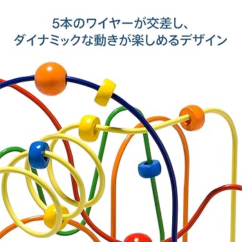 【限定値下】Bornelund ボーネルンド　joy toy ♡ BorneLund JoyToy ボーネルンド ジョイトイ ルーピング 知育玩具