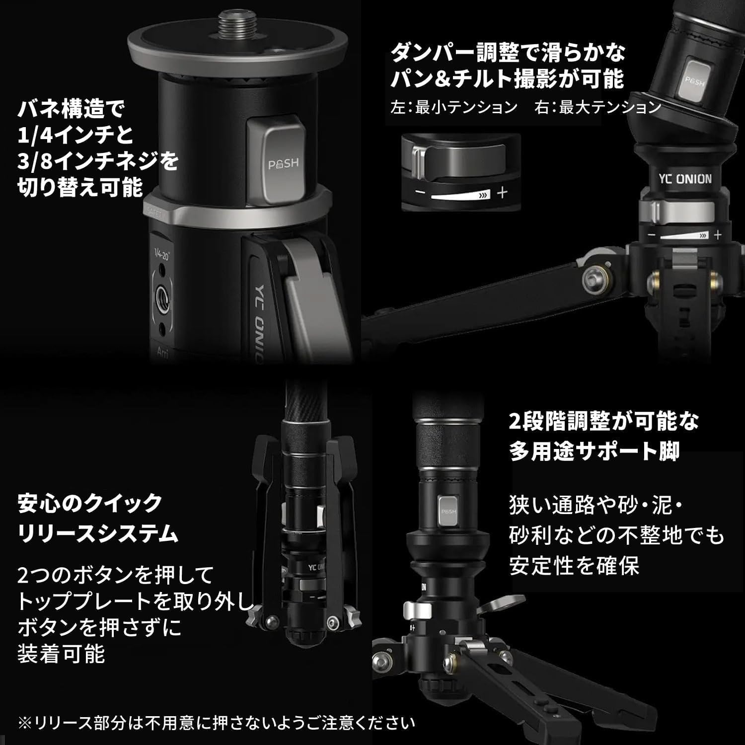 Amazon | YC Onion Pineta Pro カーボンファイバー 一脚 FH60S ビデオ
