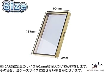 Amazon.co.jp: ADORENALINE ARS 収納ケース 保護ケース UVカット