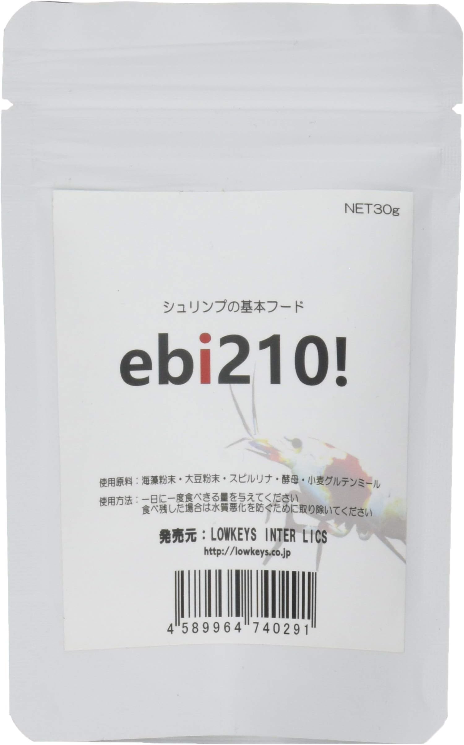 Lowkeys Ebi210!
