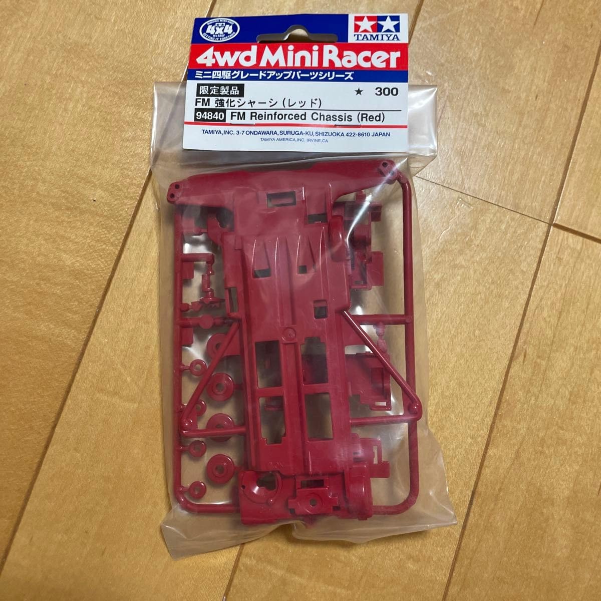 Amazon | 1130:ミニ四駆 FMシャーシ SFMシャーシ スーパーTZ-Xシャーシ 