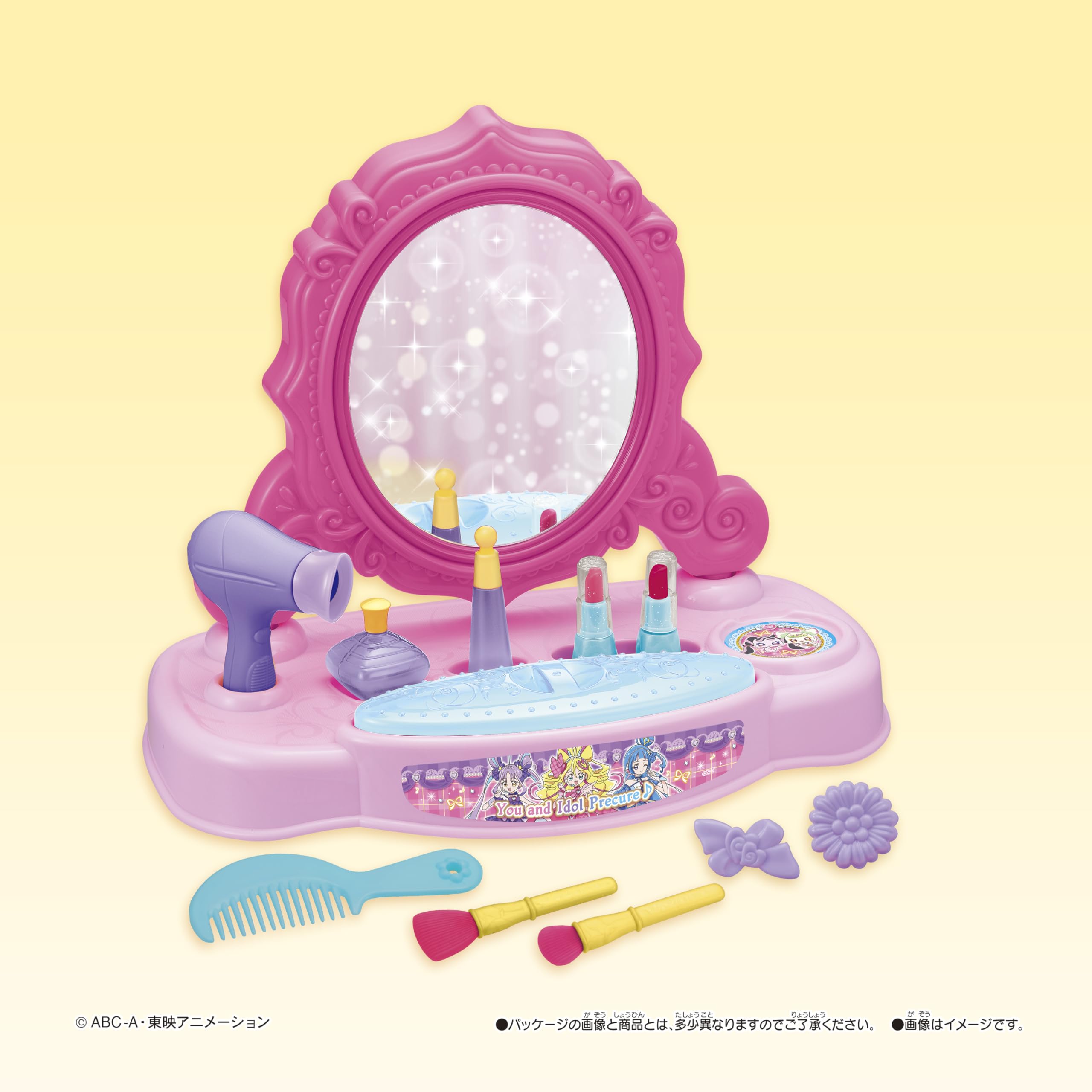 Amazon.co.jp: メガハウス(MegaHouse) キミとアイドルプリキュア
