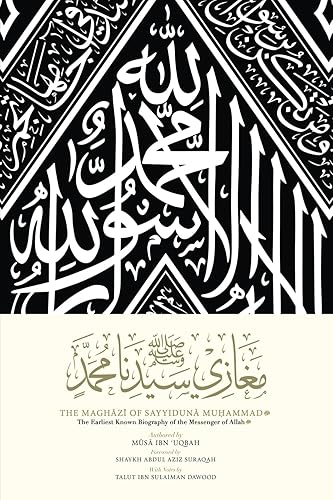 The Maghazi of Sayyiduna Muhammad ﷺ: The Earliest Known Biography of the Messenger of Allah ﷺ