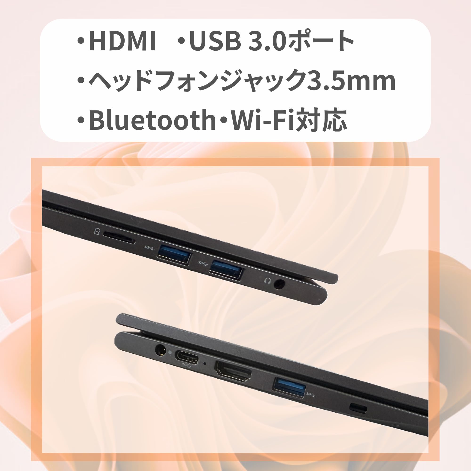 WAJUNノートパソコン　　箱と説明書付き ワジュン/ノートPC「Pro-8」レビュー: ☆楽譜制作《KAP音楽工房》☆