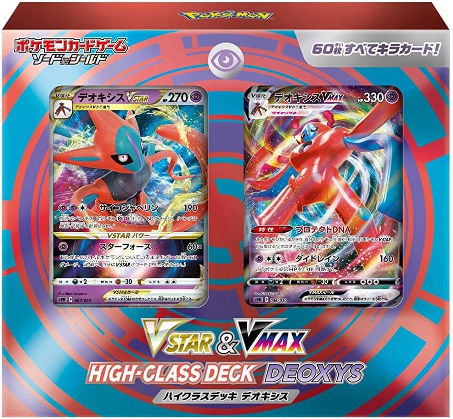 Pokemon Card Game Sword & Shield VSTAR & VMAX High Class Deck Deoxis