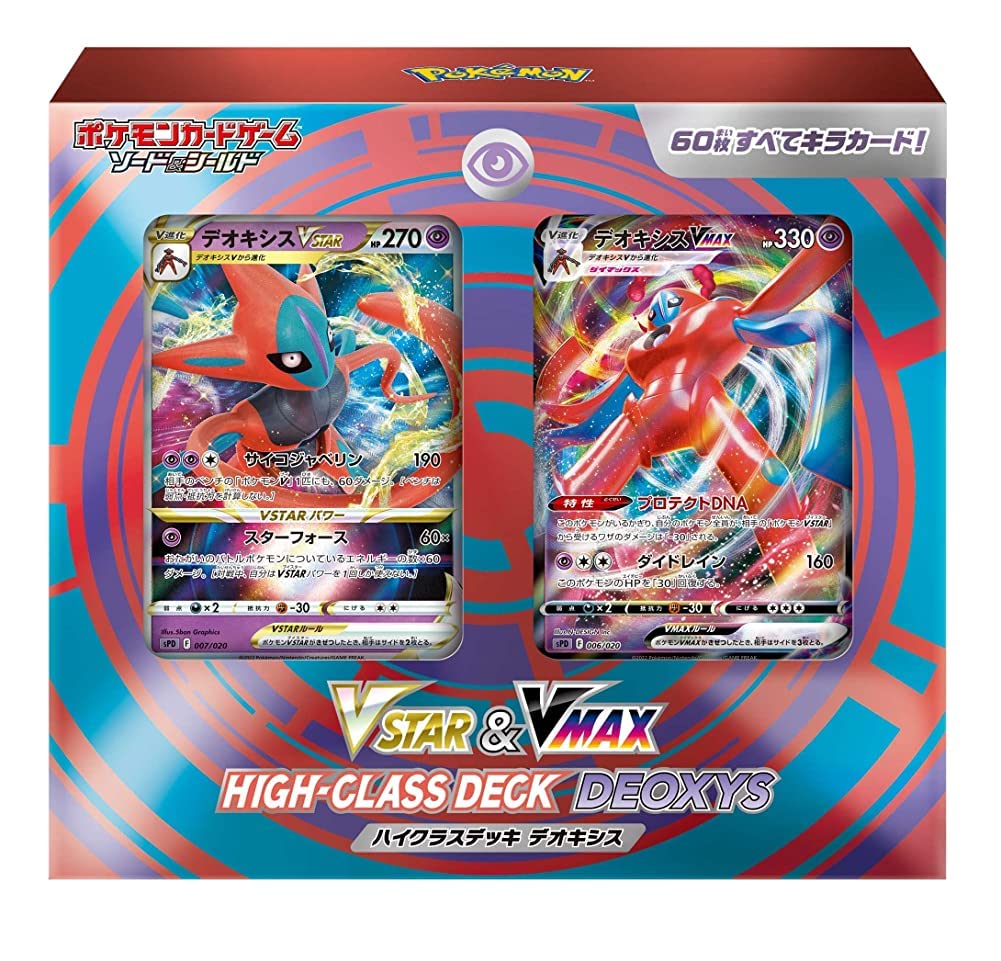 Pokemon Card Game Sword Shield VSTAR VMAX High Class Deck Deoxis