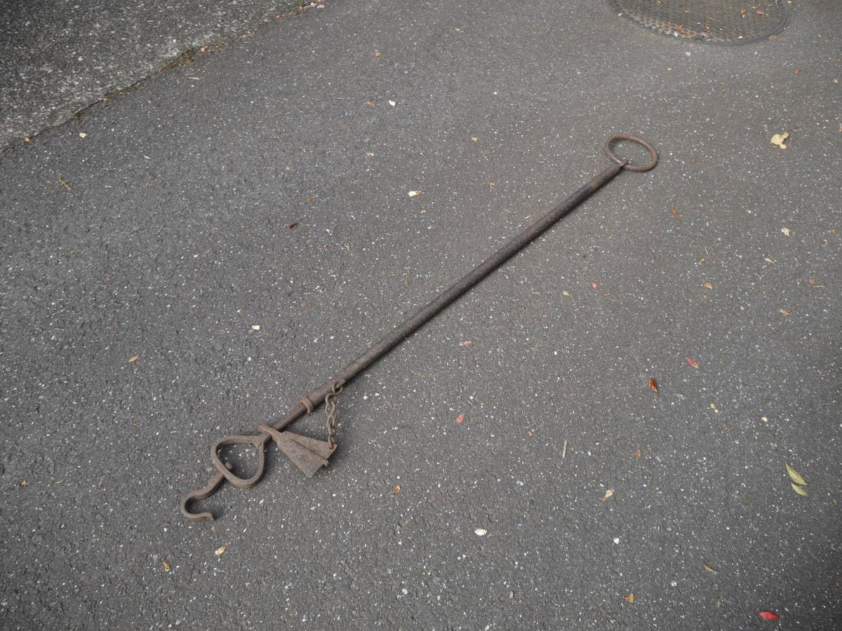 自在鉤囲炉裏道具アンティーク鉄鉤鉄鍋引き取り専用