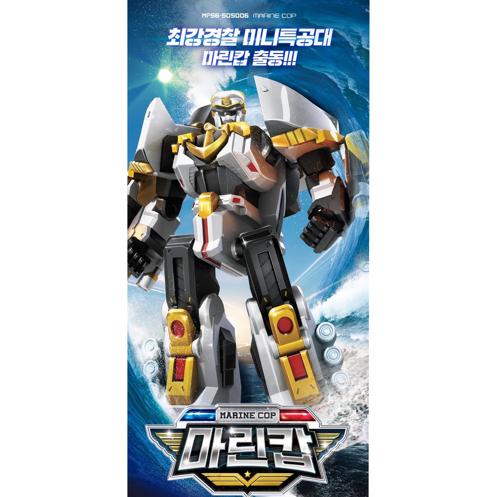 Amazon.com: priming water Transforming Robot Season 6 Strongest