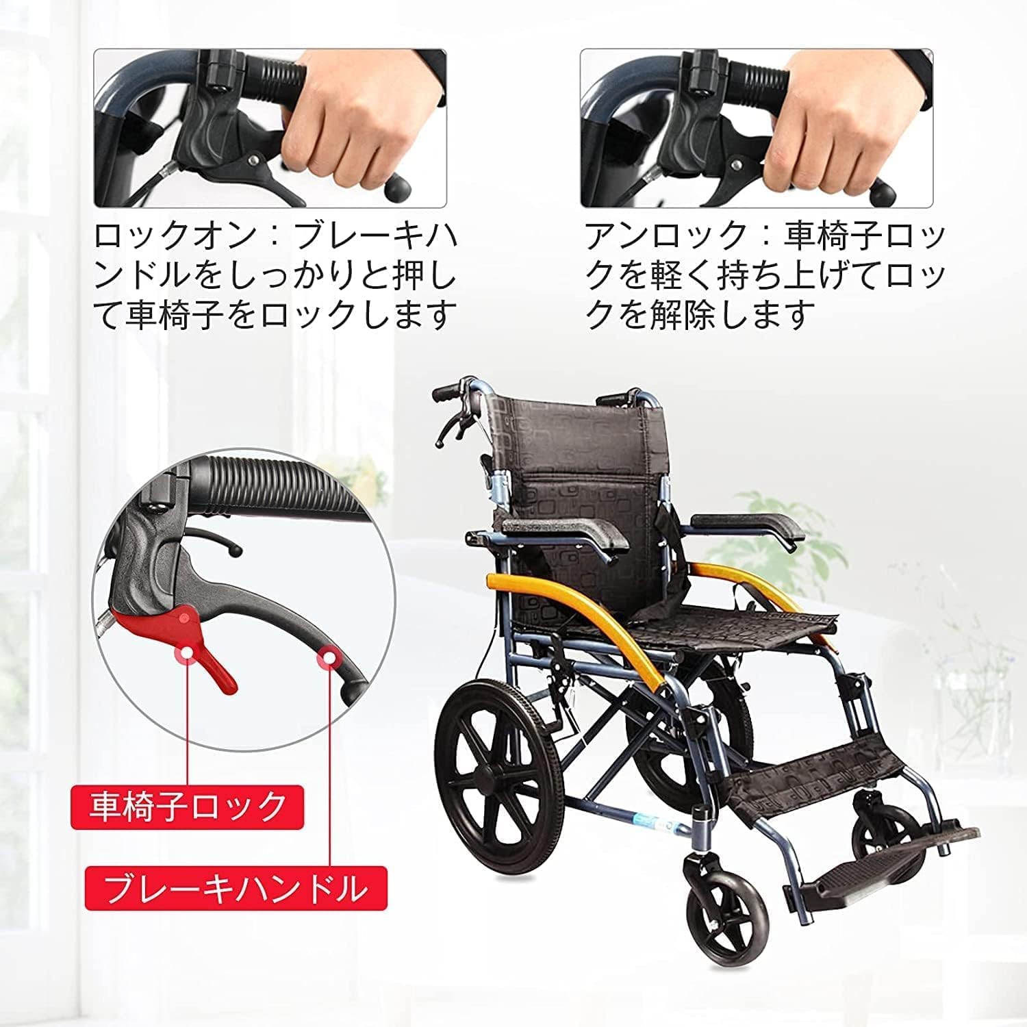 カドクラ 自走式 車椅子 ノーパンクタイヤ G201-OR