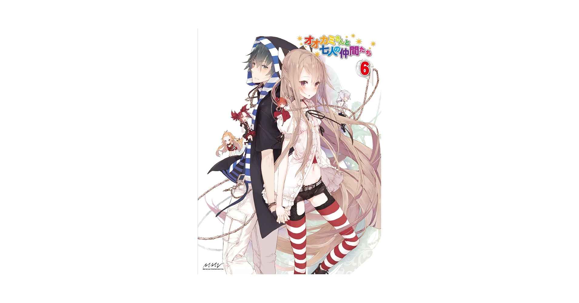 Amazon.co.jp: オオカミさんと七人の仲間たち 第6巻 [Blu-ray