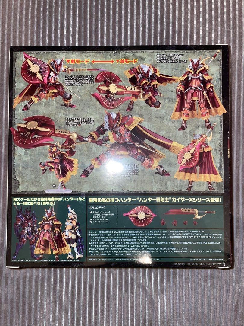 Amazon.co.jp: リボルテック モンハン ハンター男剣士 カイザーX ※出品 