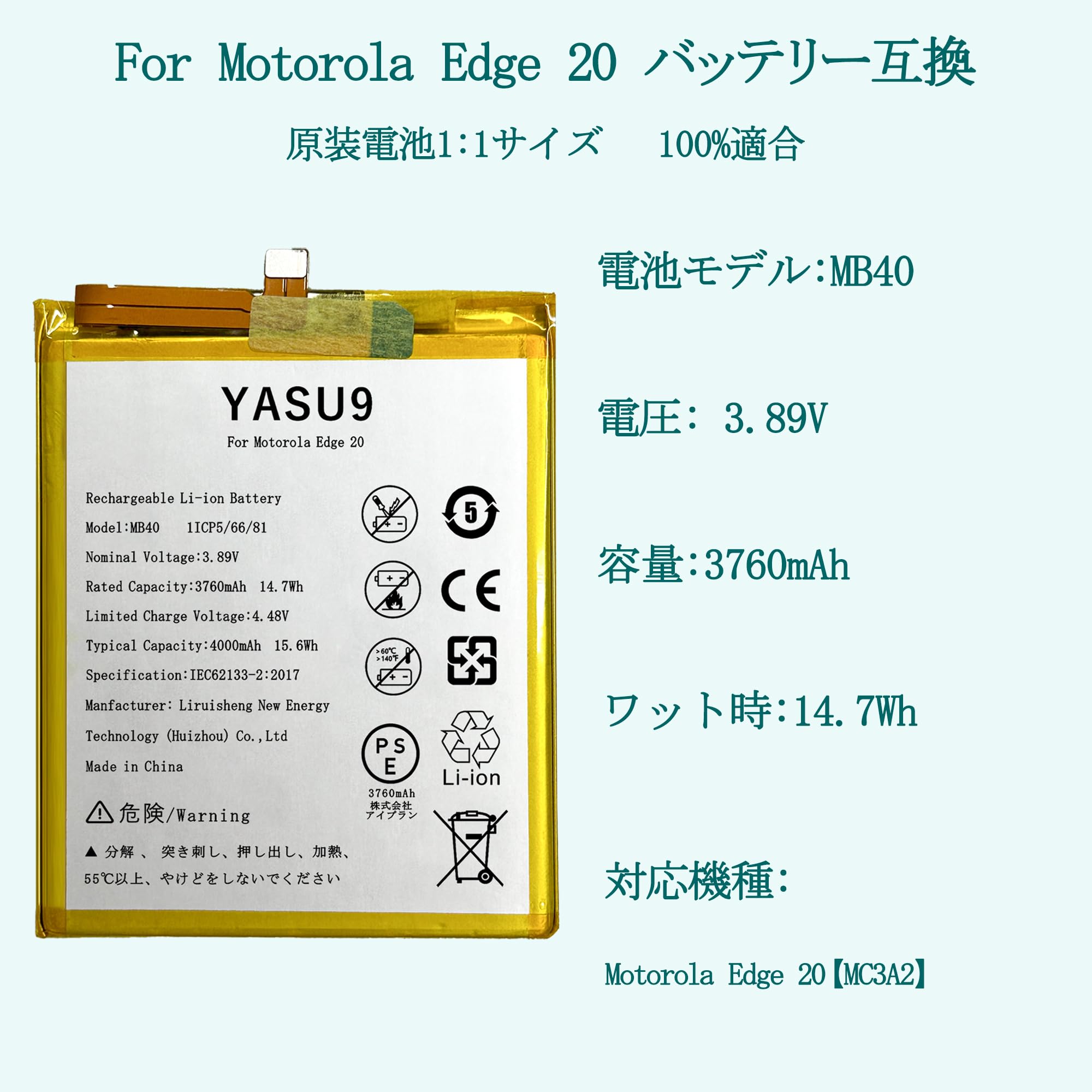 Motorola edge 20 バッテリー100% 【公式通販】