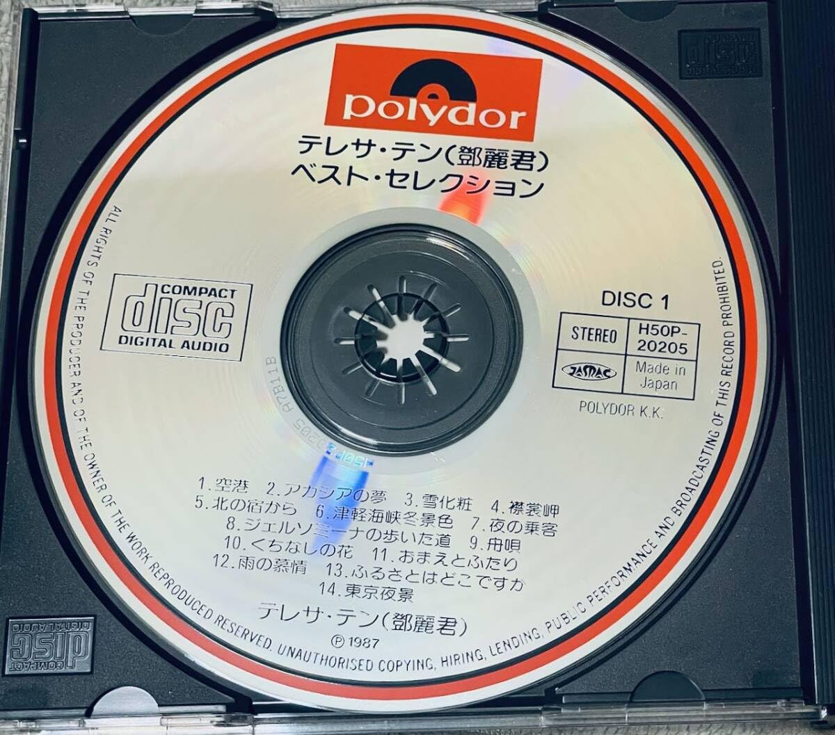 Amazon.co.jp: ◇初期ポリドール/日本盤 廃盤 旧規格 2CD【テレサ